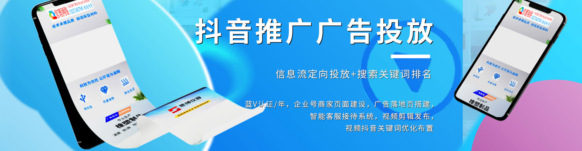 建邺信息流开户